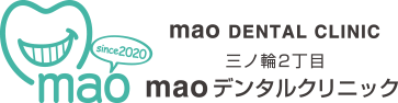 三ノ輪2丁目 maoデンタルクリニック